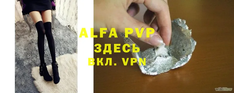 Alpha PVP Гагарин