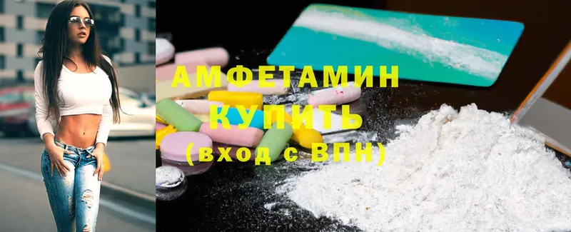 Amphetamine Premium  где найти наркотики  Гагарин 