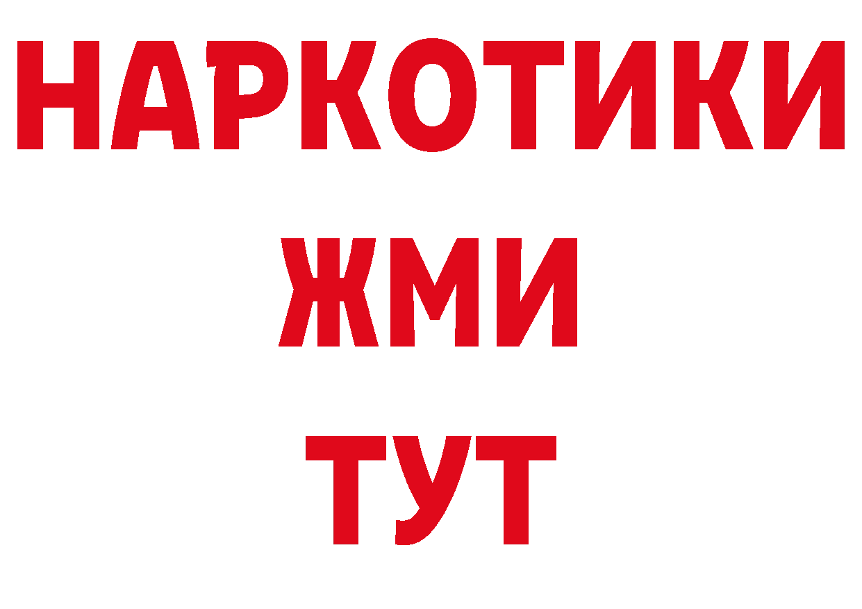 ГЕРОИН хмурый как зайти сайты даркнета кракен Гагарин